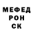 КЕТАМИН VHQ Scorpionthe Rulez