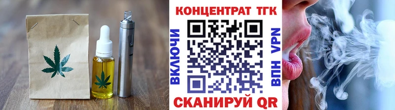 закладка  Нязепетровск  Еда ТГК конопля 