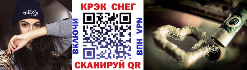 КОКАИН Fish Scale  дарк нет официальный сайт  Нязепетровск 