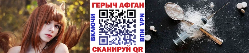 где купить наркоту  Нязепетровск  ГЕРОИН белый 