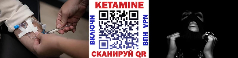 как найти   блэк спрут ССЫЛКА  Кетамин VHQ  Нязепетровск 