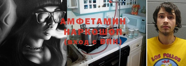 спайс Армянск