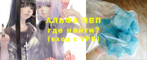 спайс Армянск