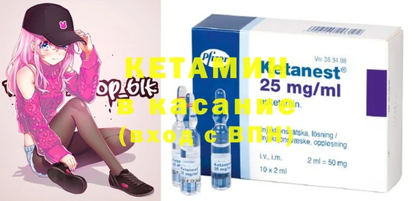 стафф Аркадак
