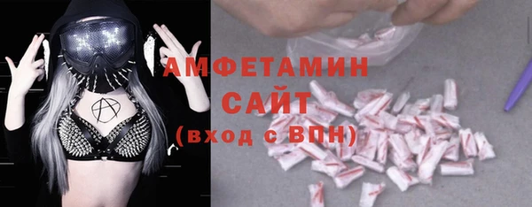альфа пвп VHQ Арсеньев