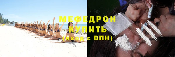 стафф Аркадак