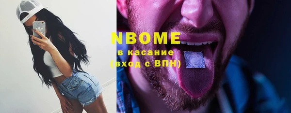 альфа пвп VHQ Арсеньев