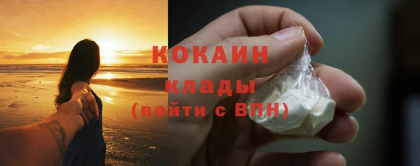 спайс Армянск