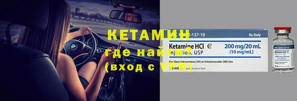 альфа пвп VHQ Арсеньев