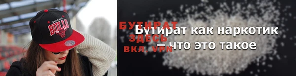 стафф Аркадак