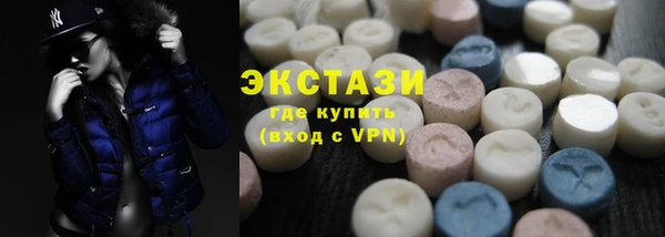 альфа пвп VHQ Арсеньев