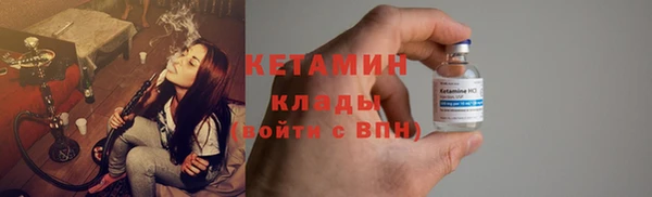 альфа пвп VHQ Арсеньев