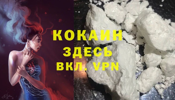 спайс Армянск