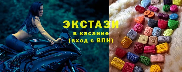 альфа пвп VHQ Арсеньев