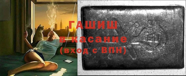 спайс Армянск