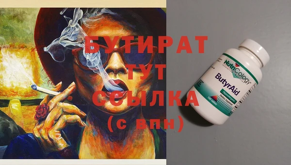 альфа пвп VHQ Арсеньев