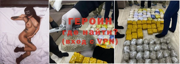 спайс Армянск