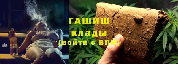 спайс Армянск