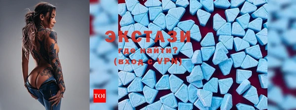 спайс Армянск