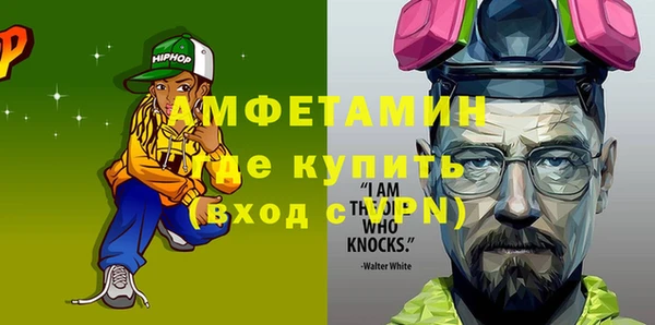 спайс Армянск