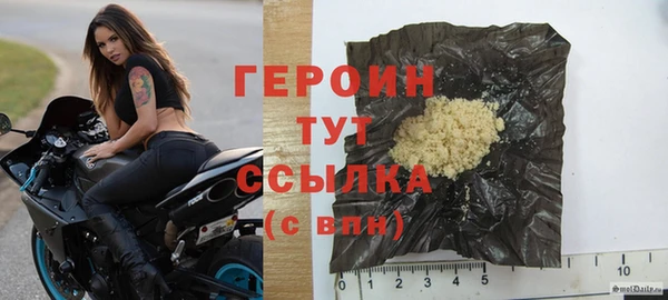 альфа пвп VHQ Арсеньев