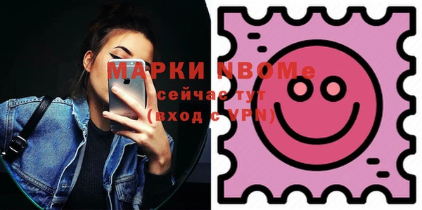 спайс Армянск