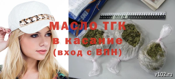 спайс Армянск