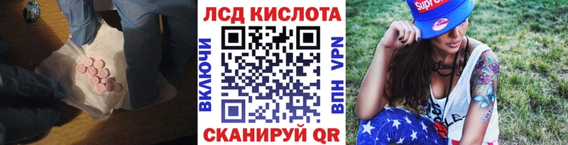 купить   Нязепетровск  Лсд 25 экстази кислота 