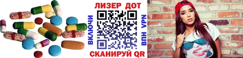 LSD-25 экстази ecstasy Нязепетровск