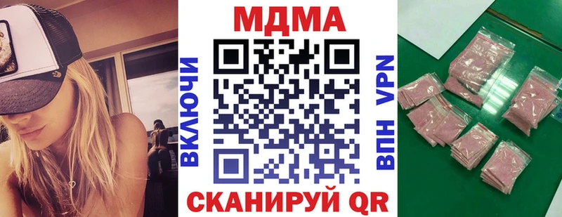 MDMA crystal  Нязепетровск 