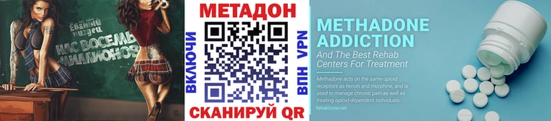 Метадон мёд  сколько стоит  Нязепетровск 
