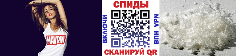 МЕТАМФЕТАМИН пудра  Нязепетровск 