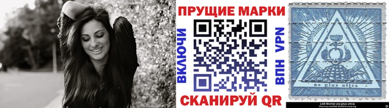 Марки N-bome 1500мкг  Нязепетровск 