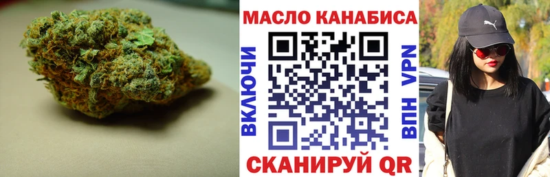 гидра ONION  Нязепетровск  ТГК вейп 