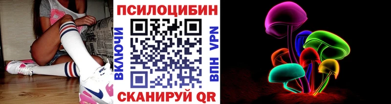 Галлюциногенные грибы прущие грибы  Нязепетровск 