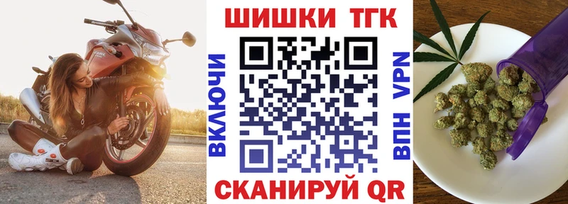 купить наркоту Нязепетровск Бошки марихуана MAZAR